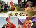 西游记86版高清优酷 西游记86版老版完整版央视
	