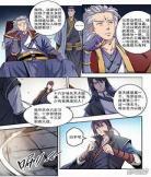 扑飞漫画在哪下载官网在线能 扑飞漫画官网在线阅读