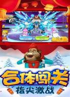 熊出没之机甲无敌版熊 熊出没之机甲熊大破解版