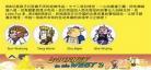 西游记英文版108电子书下载 108集全英文动画版西游记