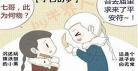 by半界人第五人格漫画,第五人格遗照组by半界人漫
	