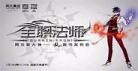 全职法师莫凡他爸身份？全职法师？莫凡父亲实力