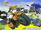 童年的动画片回忆90后05后 童年的动画片有哪些
	