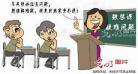 我的老师漫画免费阅读 韩国我的老师漫画免费阅
	