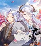 化龙记漫画在线观看全集 化龙记漫画全集免费