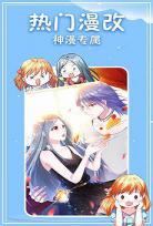 歪歪漫画免费阅读未修改 歪歪漫画首页登录官网app
