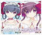 只有神知道的世界我要去漫画 只有神知道的世界结局