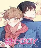 重生大玩家漫画免费观看在线全集免：重生大玩家漫画在线