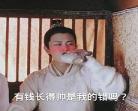 任嘉伦最可爱壁纸漫画版图 任嘉伦图片手机壁纸