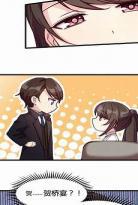 贺少的闪婚暖动漫免费全集|贺少的闪婚暖漫画pdf百度云
