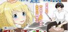 都市修仙漫画下拉式 重生之都市修仙漫画免费下
	